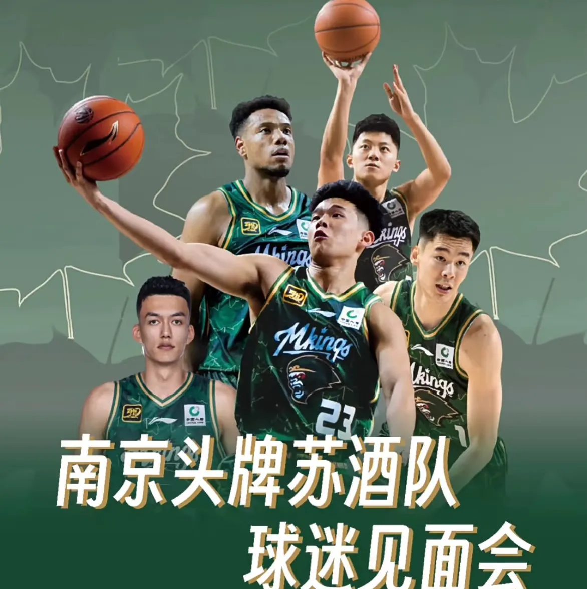 Kaiyun中国大陆官方登录今晚CBA季后赛传出新动向，门兴格拉德巴赫单刀错失，管理层表态——球迷炸锅，球队文化再被提及的简单介绍